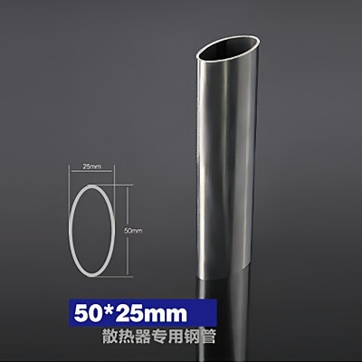 散热器钢管