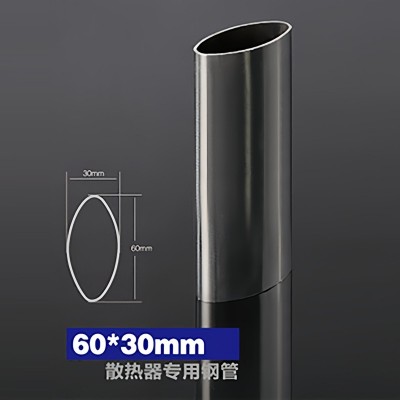 散热器钢管