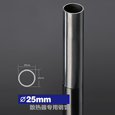 散热器钢管