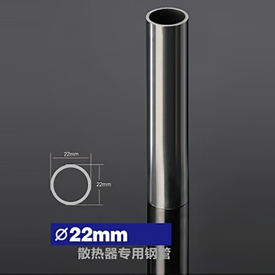 散热器钢管