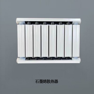 石墨烯散热器
