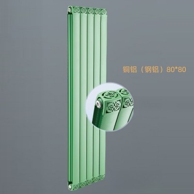 铜铝（钢铝）8080散热器