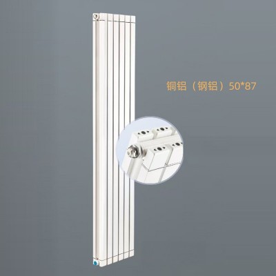 铜铝（钢铝）5087散热器