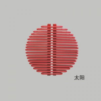 太阳