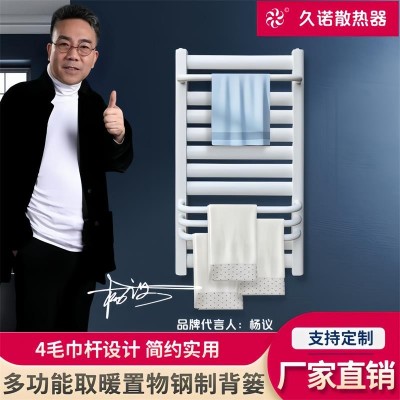 钢制卫浴背篓