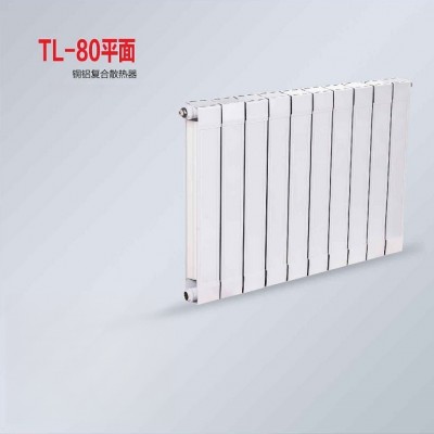 铜铝复合80平面款