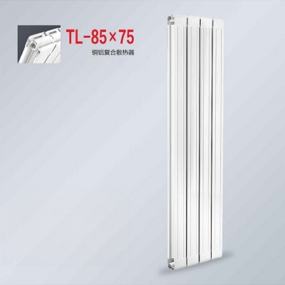 铜铝复合85/75散热器