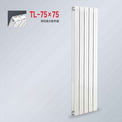 铜铝复合75/75散热器