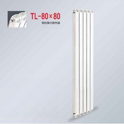 铜铝复合80/80散热器