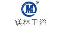 镁林卫浴