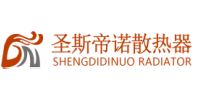 圣斯帝诺散热器