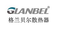 格兰贝尔散热器