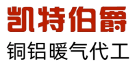 凯特伯爵铜铝暖气代工
