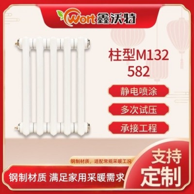 柱形M132铸铁暖气片