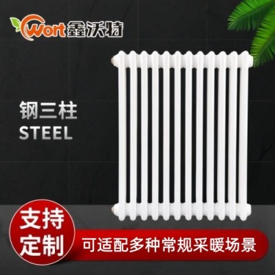 钢三柱散热器