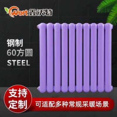 钢制60方圆散热器