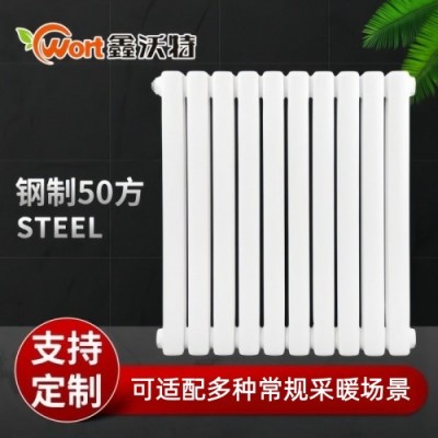 钢制50方散热器