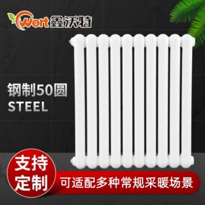钢制50圆散热器