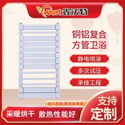 铜铝复合方管卫浴