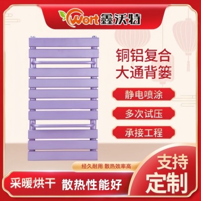 铜铝复合大通背篓