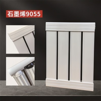 石墨烯9055