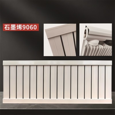 石墨烯9060
