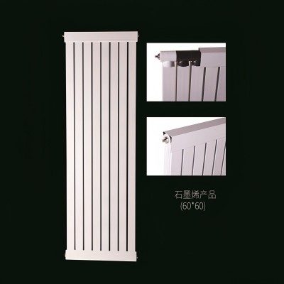 石墨烯散热器(6060)