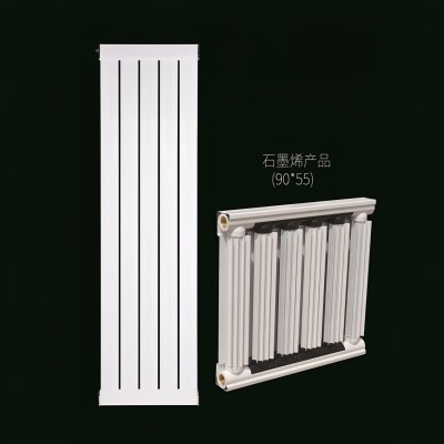 石墨烯散热器(9055)