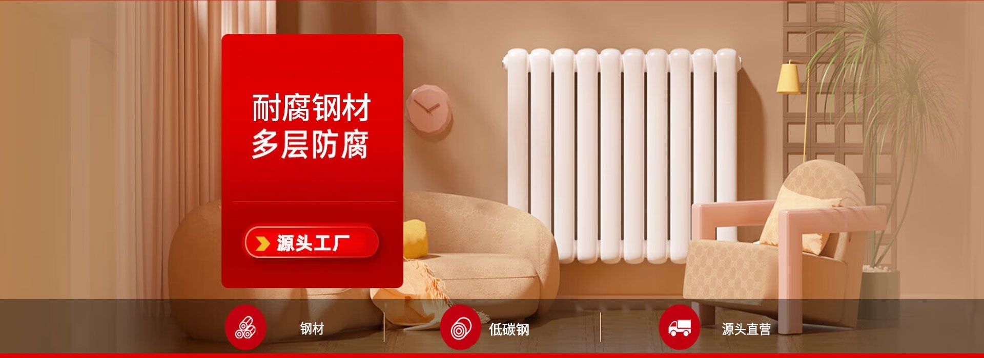 晟荣散热器
