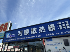原来口碑好的新疆暖气片批发到底哪家更专业？
