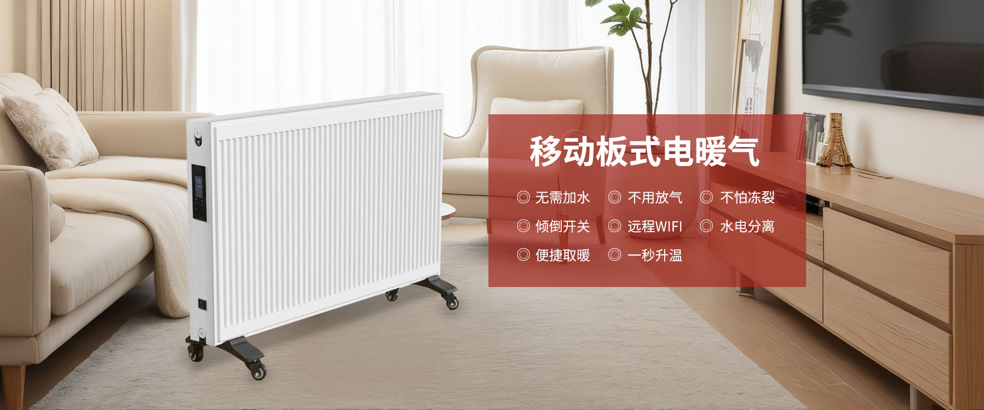 欧比亚散热器