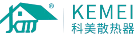 科美散熱器