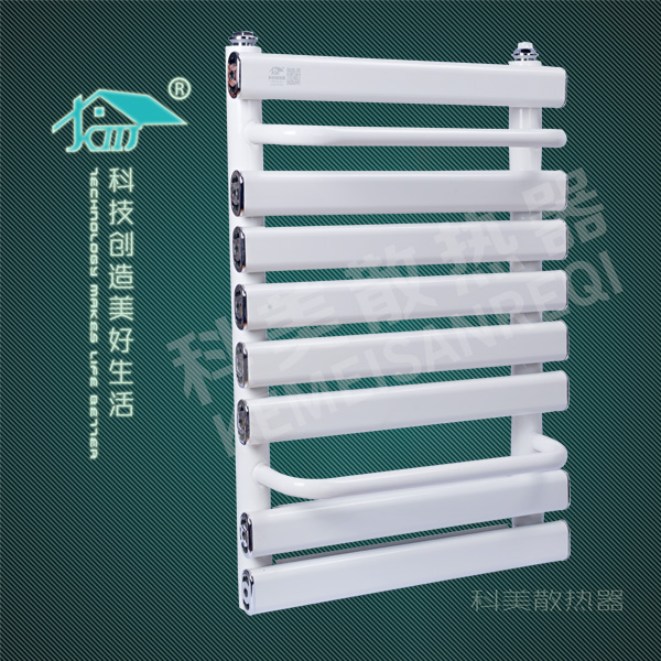 衛(wèi)浴散熱器