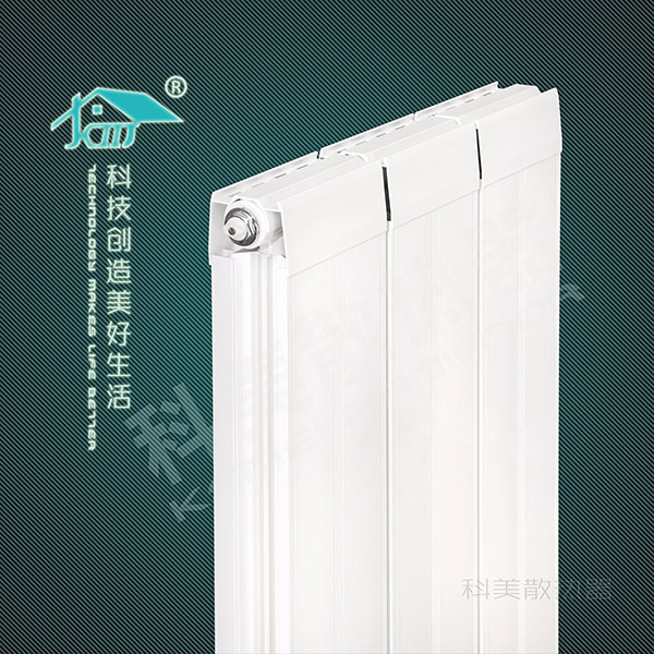 銅鋁15275散熱器