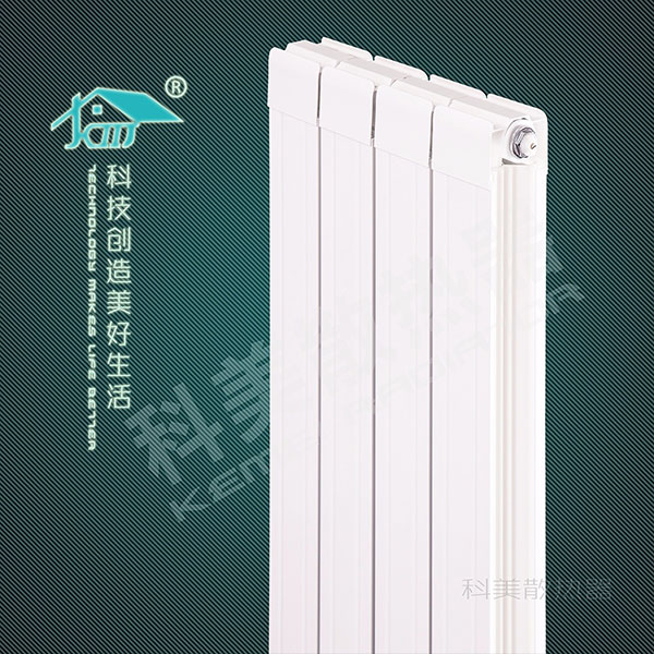 銅鋁8575散熱器