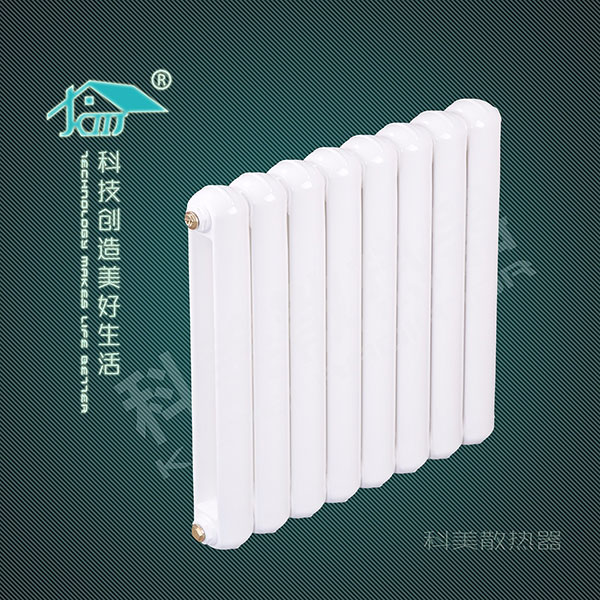 鋼制騎士散熱器7530