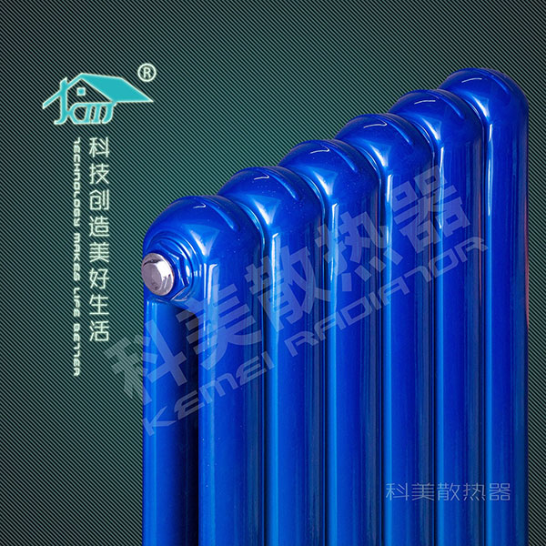 鋼制藍鋼7530散熱器