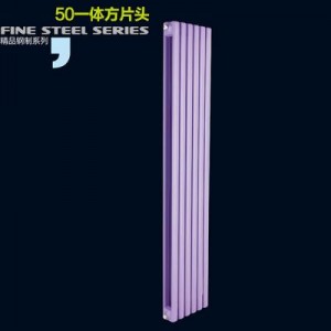 钢制50一体方片头家用散热器