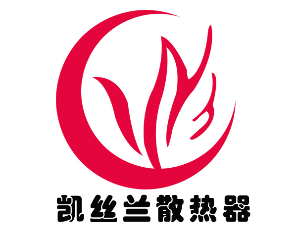 凯丝兰暖气片