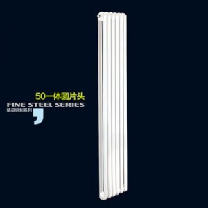 50一体圆片头散热器