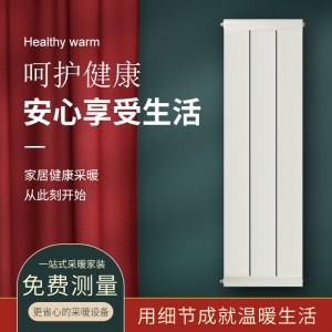 欣富家暖气片家用水暖铜铝复合散热器集中自采暖供暖明装定制采暖