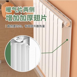 欧比亚家用水暖集中取暖天然气自采暖卧室客厅厨房阳台壁挂式定制铜铝复合75*75