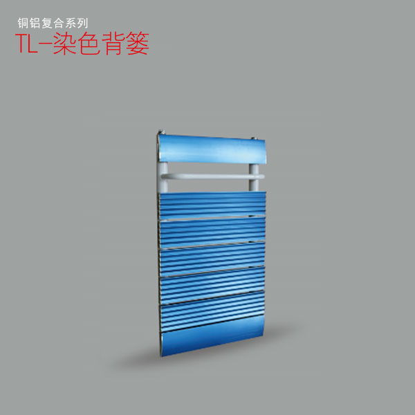 铜铝复合卫浴 染色背篓