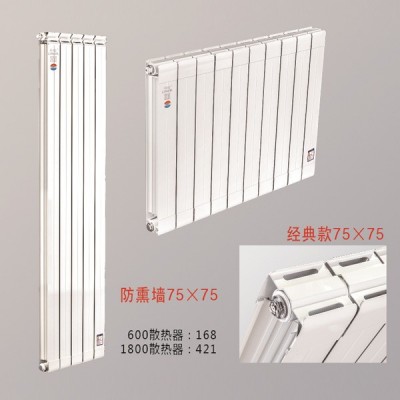 家用水暖壁挂式暖气集中散热自采暖铜铝复合75X75散热器