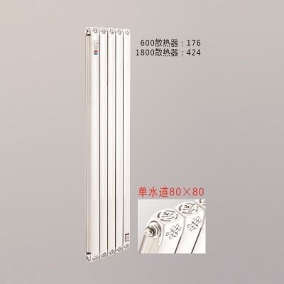 暖气集中散热自采暖铜铝复合单水道80X80散热器