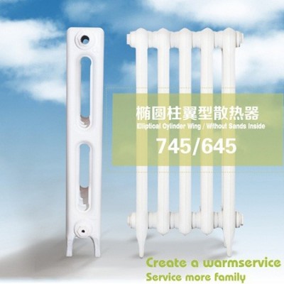 椭圆柱翼型暖气片