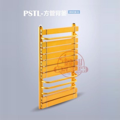 铜铝复合方管卫浴散热器