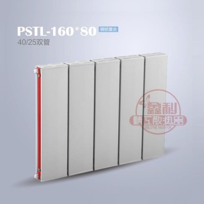 铜铝复合160X80散热器