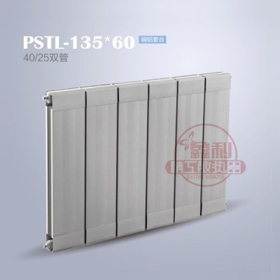 铜铝复合135X60散热器