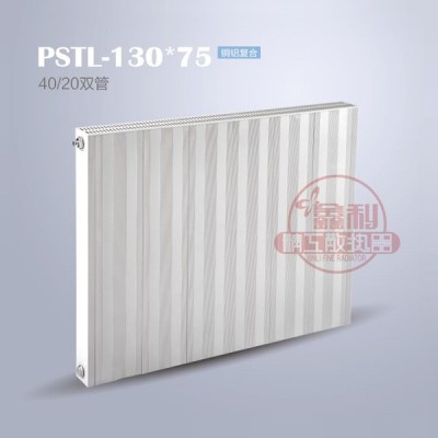 铜铝复合130X75散热器